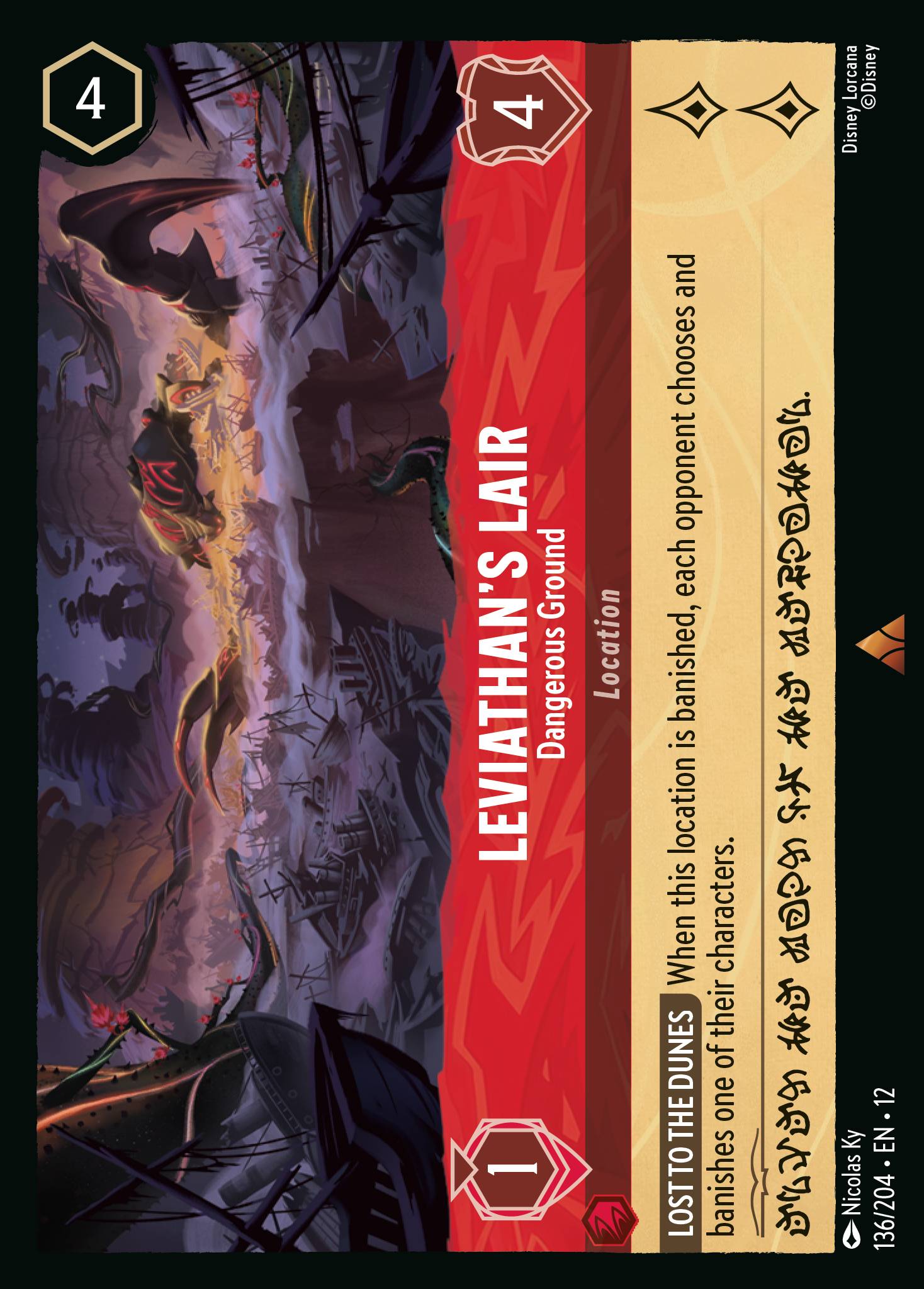 Carta Leviathan's Lair - Dangerous Ground del set Wilds Unknown