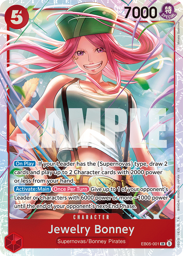 Logo del set EXTRA BOOSTER -ONE PIECE HEROINES EDITION vol.2- [EB-05]