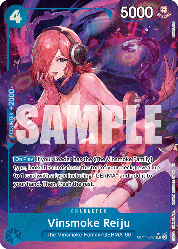 Vinsmoke Reiju