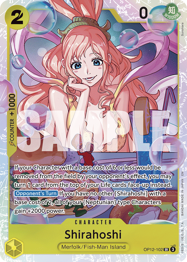Shirahoshi