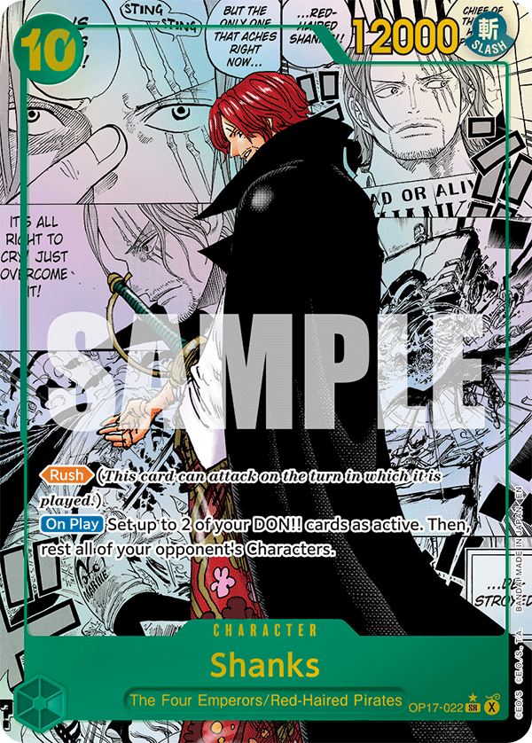 Shanks