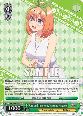Pure and Innocent, Yotsuba Nakano