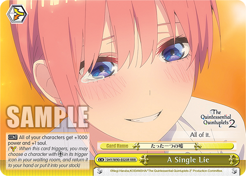 A Single Lie