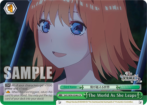 The World As She Leaps