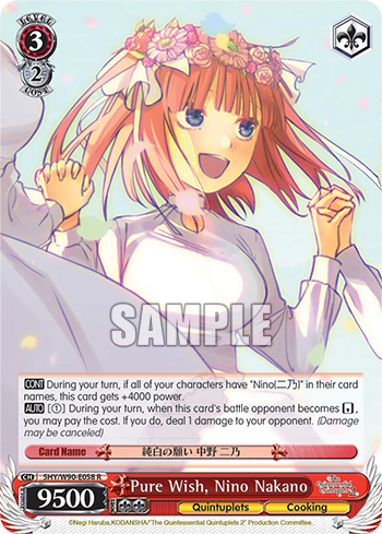 Pure Wish, Nino Nakano