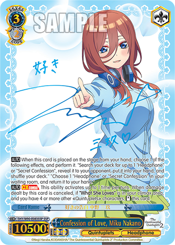 Confession of Love, Miku Nakano