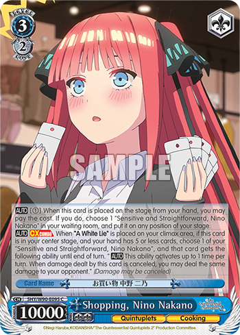 Shopping, Nino Nakano