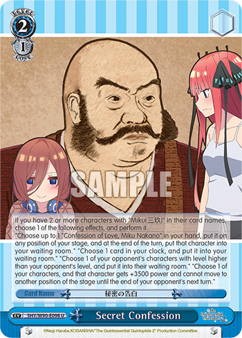 Secret Confession