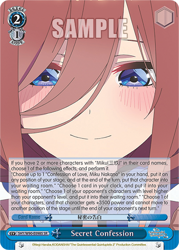 Secret Confession