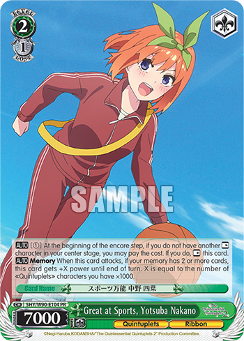 Great at Sports, Yotsuba Nakano