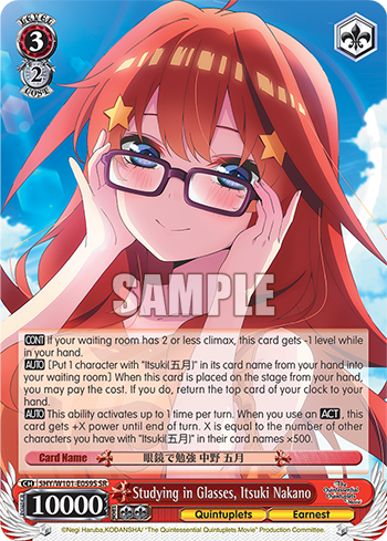 Studying in Glasses, Itsuki Nakano