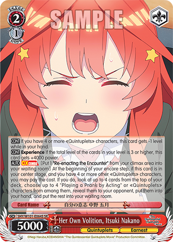 Her Own Volition, Itsuki Nakano