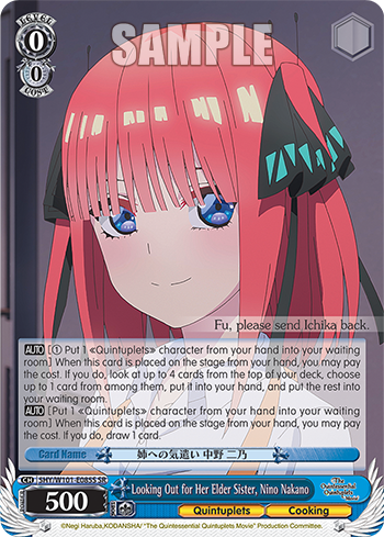 Looking Out for Her Elder Sister, Nino Nakano