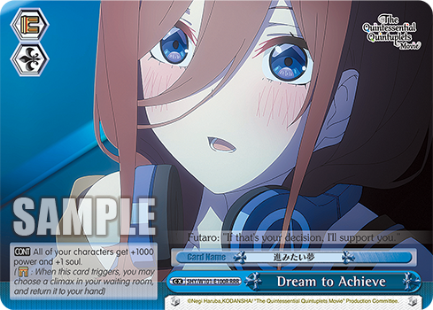 Dream to Achieve