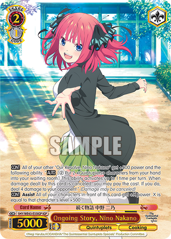 Ongoing Story, Nino Nakano