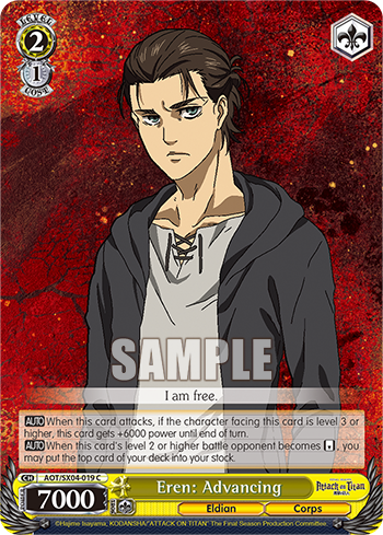 Eren: Advancing