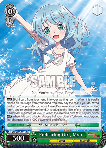 Endearing Girl, Myu
