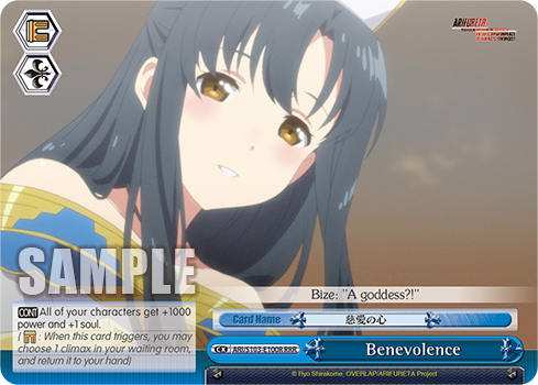 Benevolence