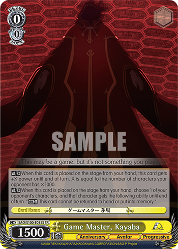 Game Master, Kayaba