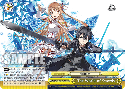 The World of Swords