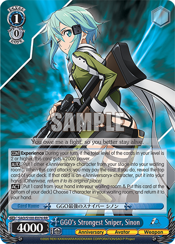 GGO's Strongest Sniper, Sinon