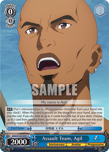 Assault Team, Agil