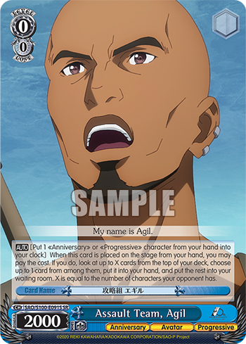 Assault Team, Agil
