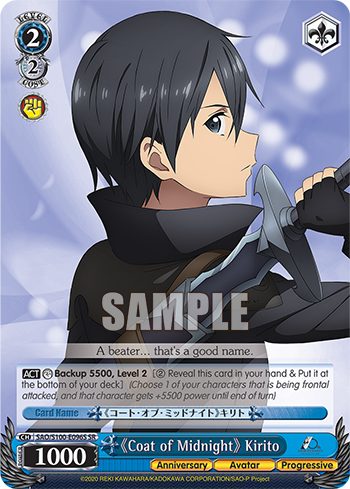 《Coat of Midnight》 Kirito