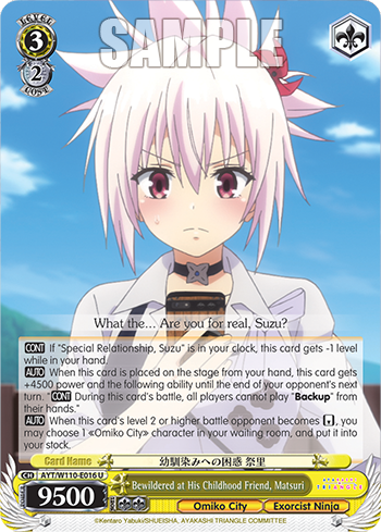 Bewildered at His Childhood Friend, Matsuri