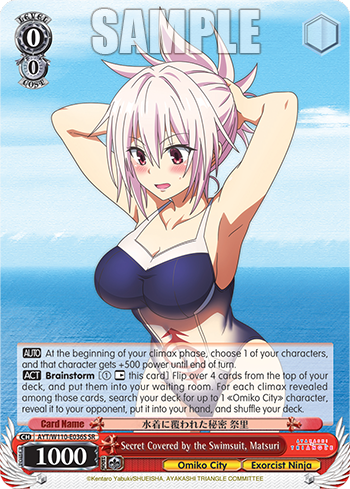 Secret Covered by the Swimsuit, Matsuri