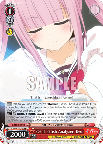 Scent Fetish Analyzer, Reo