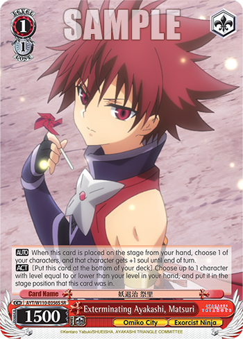 Exterminating Ayakashi, Matsuri