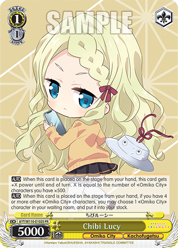Chibi Lucy