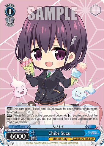 Chibi Suzu