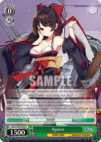 Agano