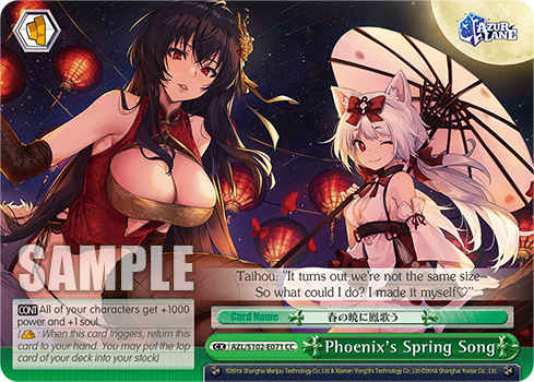 Phoenix's Spring Song