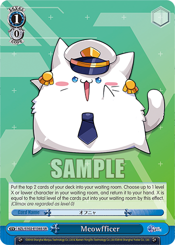 Meowfficer