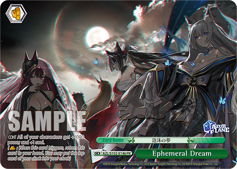 Ephemeral Dream