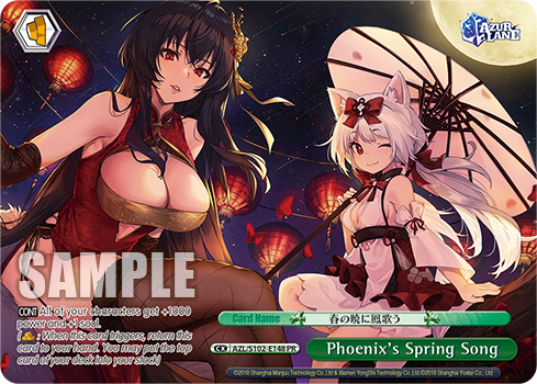 Phoenix's Spring Song