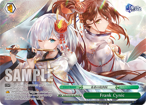 Frank Cynic