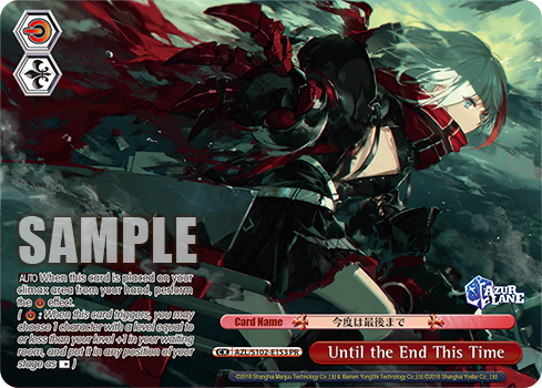 Until the End This Time