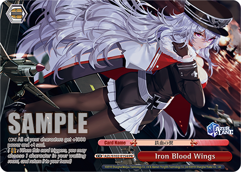 Iron Blood Wings