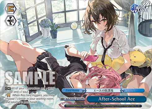 After-School Ace