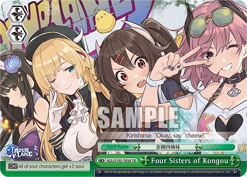 Four Sisters of Kongou