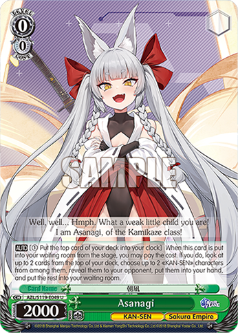 Asanagi