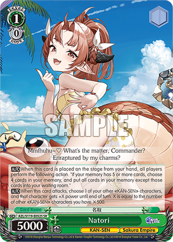 Natori