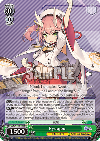 Ryuujou