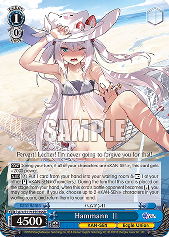 Hammann Ⅱ