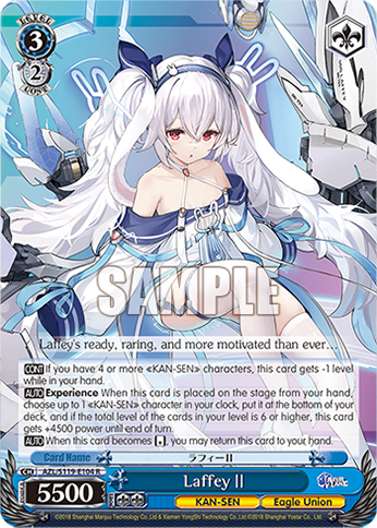 LaffeyⅡ