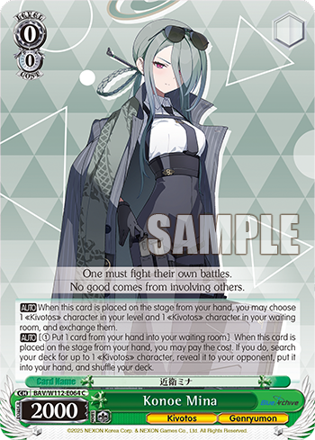 Konoe Mina